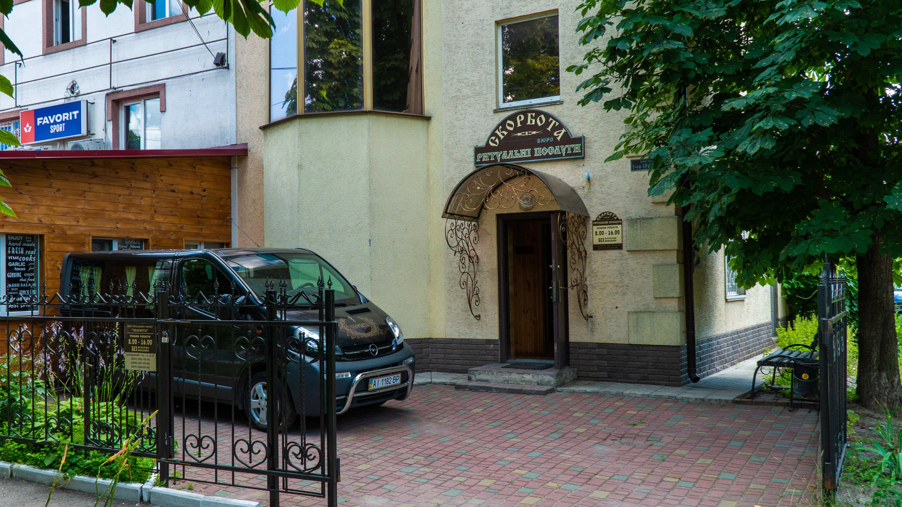 транспортування тіла